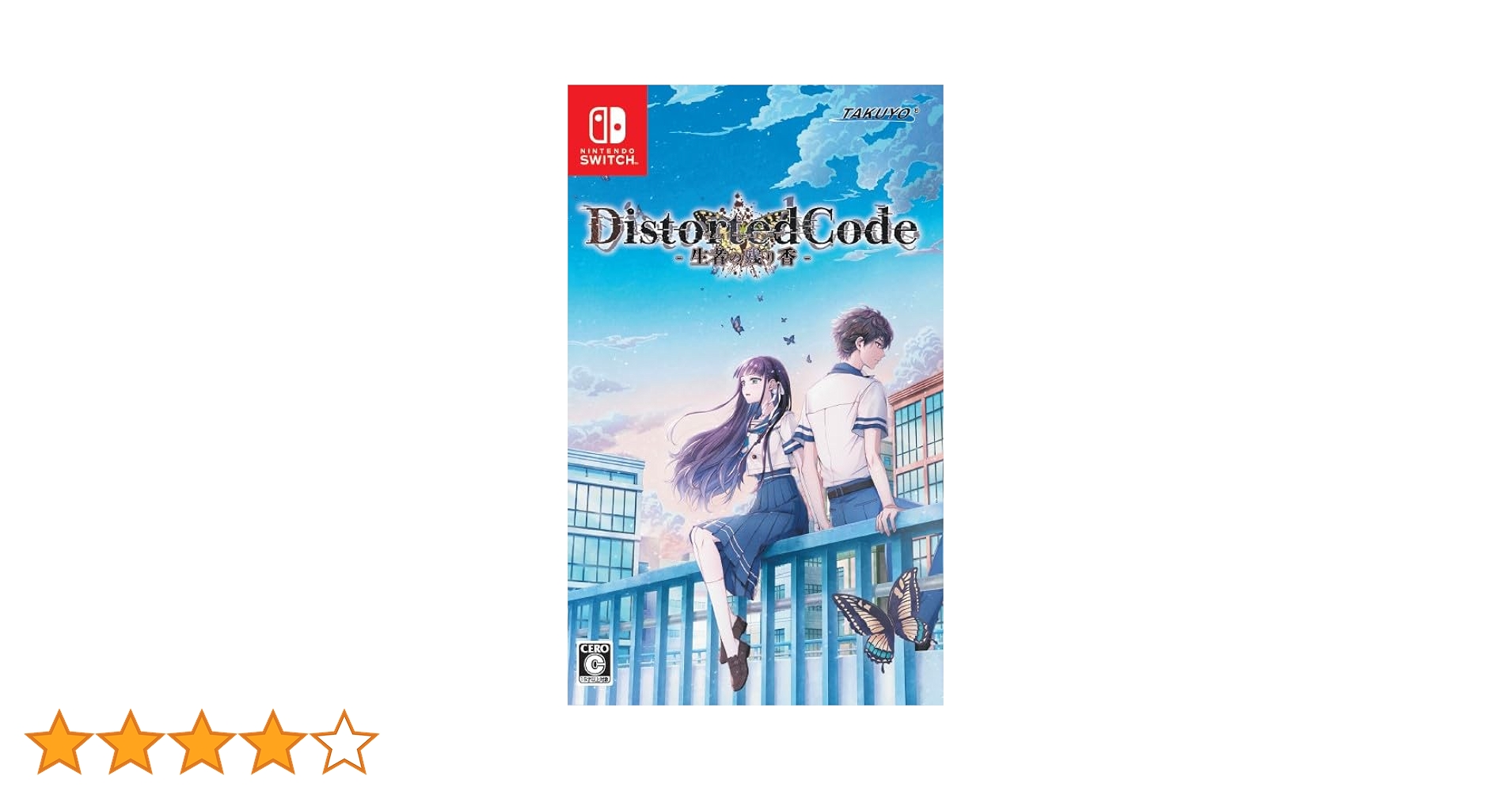 DistortedCode 生者の残り香 switch ③ Amazon.co.jp: DistortedCode -生者の残り香- Switch : ゲーム